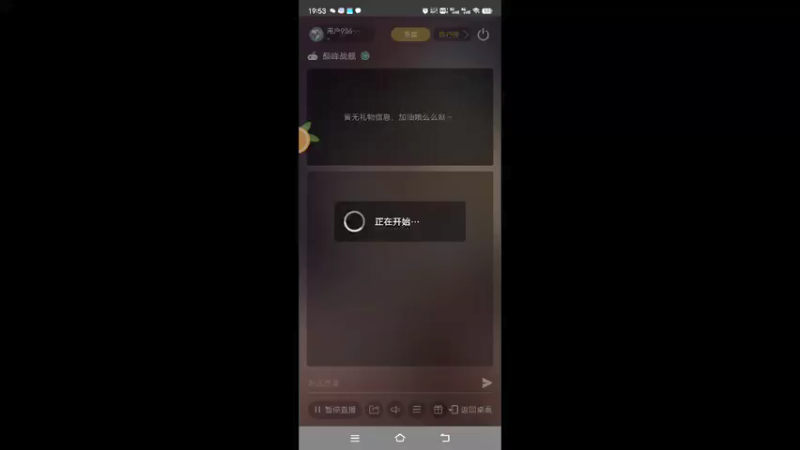 【2022-03-26 19点场】用户93679218：用户93679218的直播间