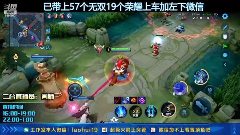 【2022-03-27 01点场】A老回：养狗流无规则打野带粉如打人机！