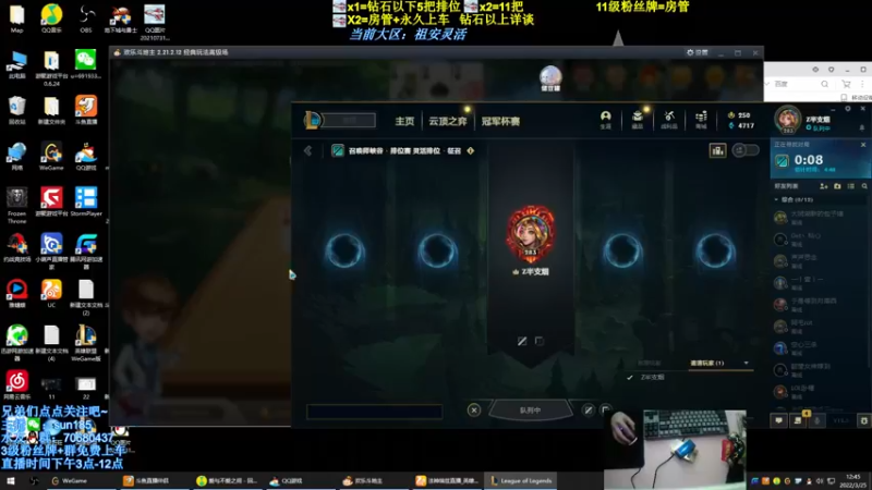 【2022-03-25 12点场】法神瑞兹：法神瑞兹：进来就是缘分！