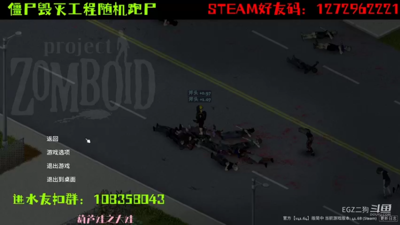 EGZ二狗的精彩时刻 20220325 23点场