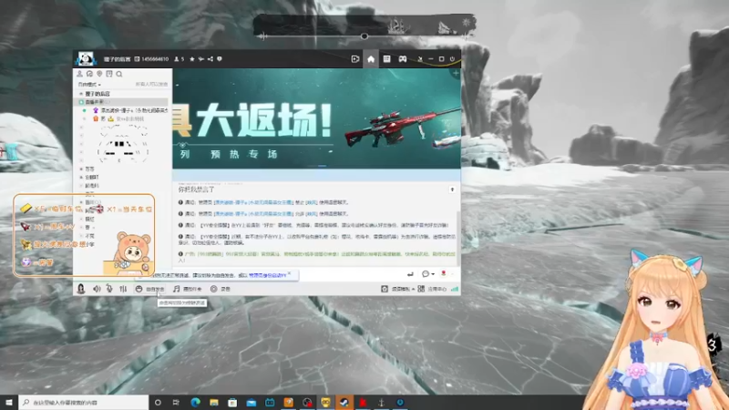 【2022-03-26 22点场】爱桃子的狸子a：新人女主播求守护（少女音）