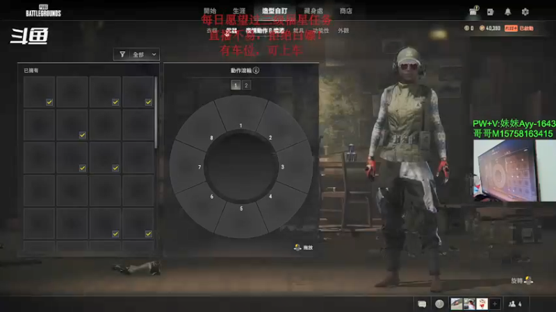 【2022-03-27 02点场】胖子涛0327：18岁FPS天才少年，祝自己生日快乐1