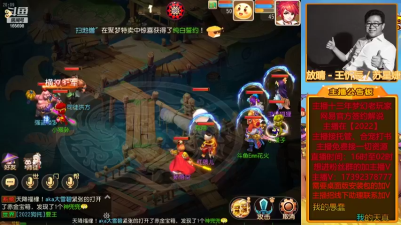 【2022-03-26 20点场】Emm花火：【2022】开区第二天冲冲冲！