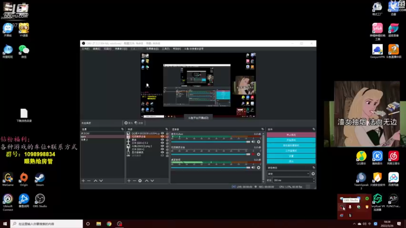 【2022-03-26 18点场】你亲爱的骇哥：【骇客】美女回归