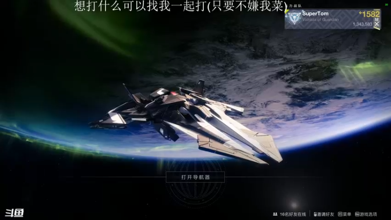 【2022-03-27 12点场】SuperTom0v0：单排试炼，随缘打