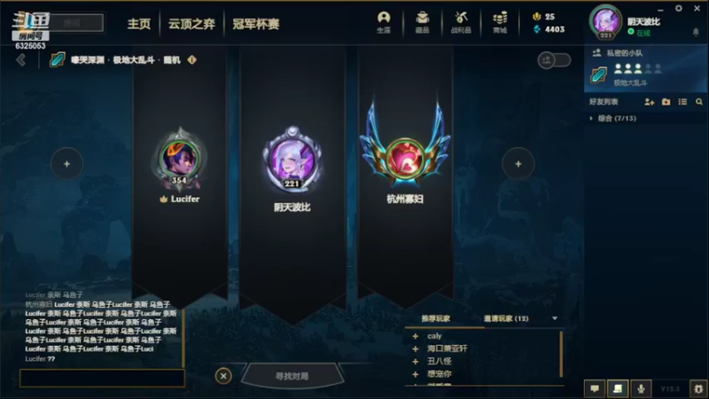 【2022-03-25 20点场】威仔qwq：威宝！乱斗の神！