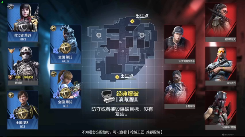 【2022-03-27 20点场】冷宝LeB：新赛季倒计时