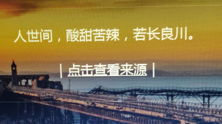 越菜越爱玩