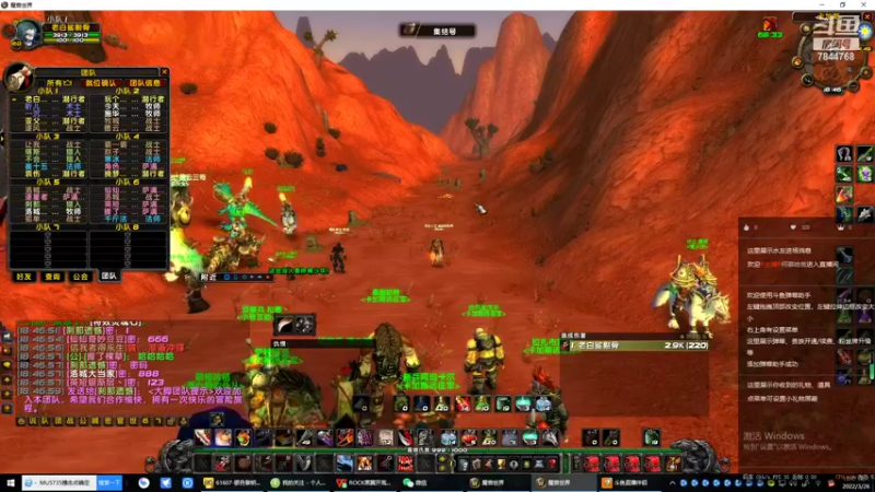 【2022-03-26 18点场】何慕她爸：怀旧祈福打副本，赛季逐风砍联盟