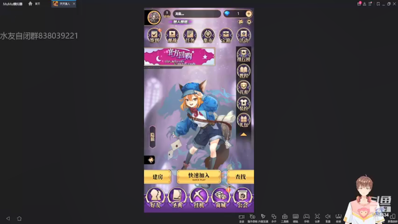 【2022-03-25 19点场】龙桑灬：#天天狼人#~龙桑的自闭小屋