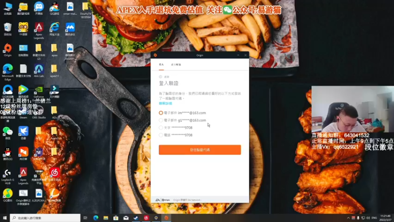 【2022-03-27 11点场】阿祖AZu2tap：一个人就是一支军队gogogo
