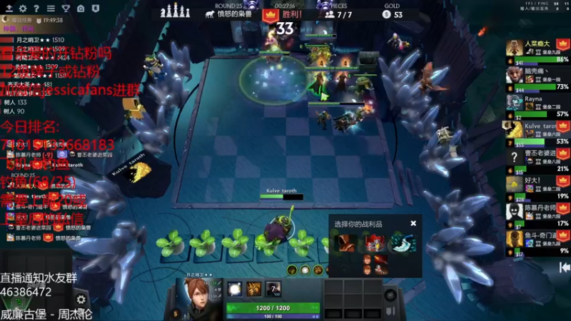 【2022-03-27 04点场】棋迷iluhr：连续直播 Day70