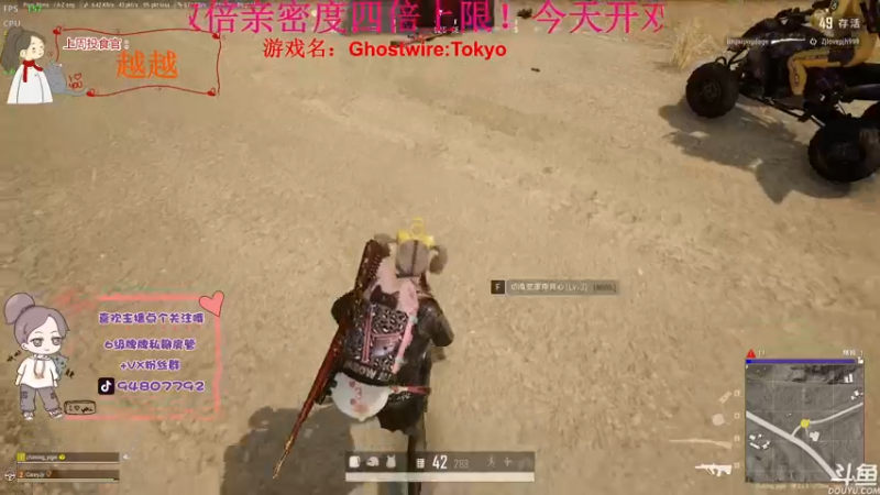 【2022-03-26 23点场】哦呦orz：【小奶团】四倍上限的双倍亲密度