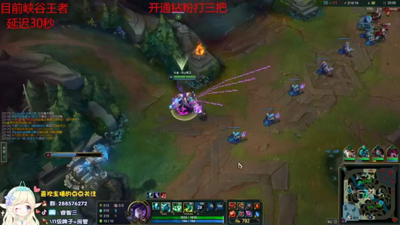 【2022-03-27 17点场】睿智三：峡谷之巅冲千分！！！