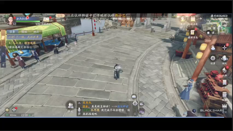 【2022-03-25 22点场】Ath法尔：庆余年啦啦啦~~~