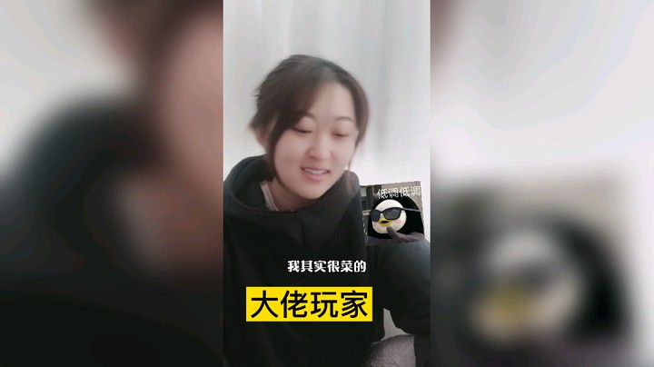 不同游戏玩家的态度！