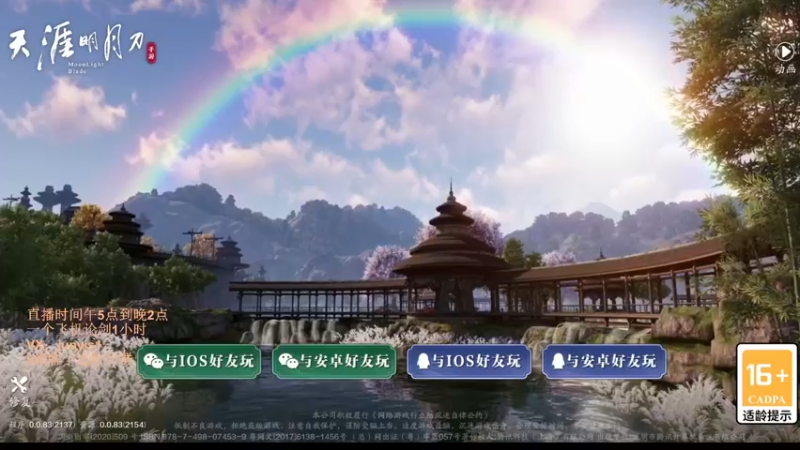 【2022-03-23 08点场】俊逸云：【狂少】唐门的神全职业