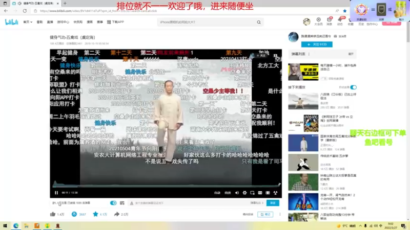 【2022-03-27 09点场】那路托丶：三军嘎嘎上分！