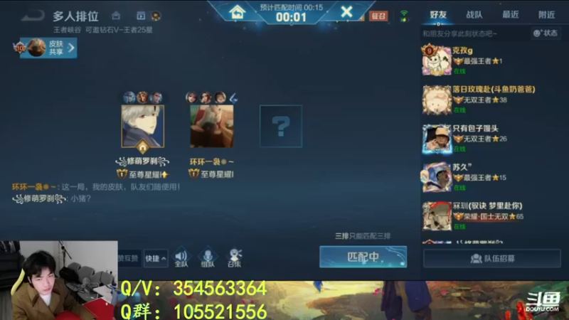 【2022-03-27 19点场】我叫朱小贱：全网首创蓝刀貂蝉！
