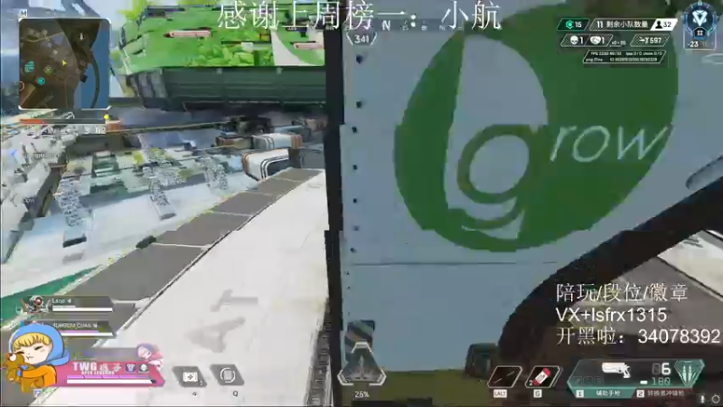 【2022-03-26 05点场】携手很酷：【携某人】梦见比赛30杀醒来哭了
