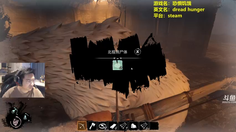 【2022-03-27 17点场】单车老师不迟到：dreadhunger狼人杀宝宝巴士开船