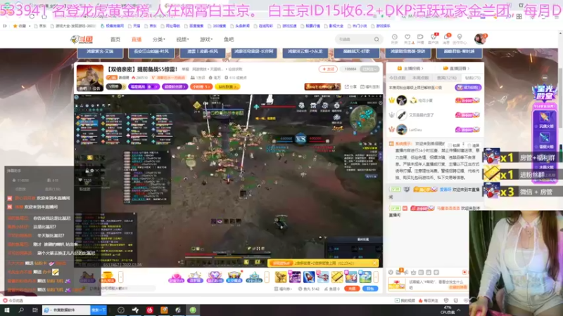 【2022-03-26 21点场】愛酱呀：愛酱呀 的直播间