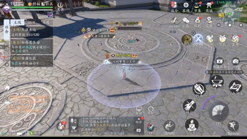 【2022-03-23 14点场】俊逸云：【狂少】唐门的神全职业