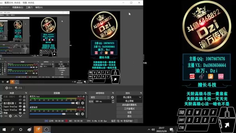 【2022-03-26 23点场】渝万丶Dzi：Dzi-.- : 休息！