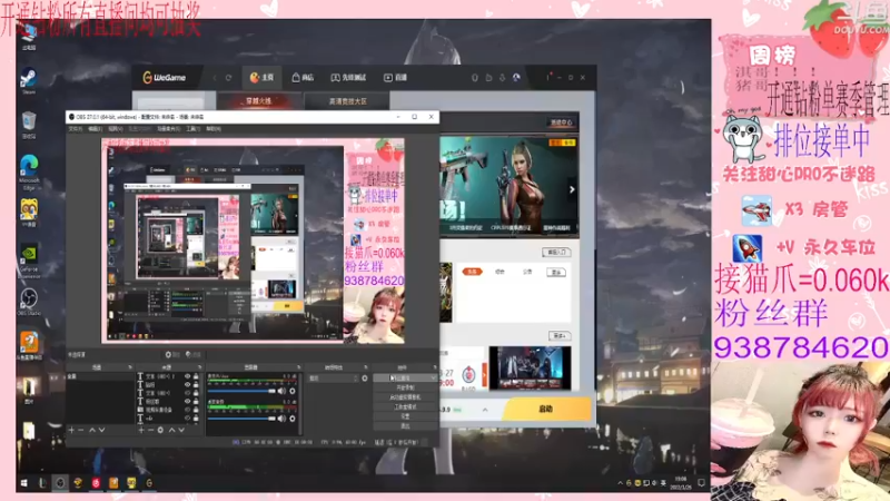 【2022-03-26 19点场】甜心pro：全区排位/下饭人设已经成立