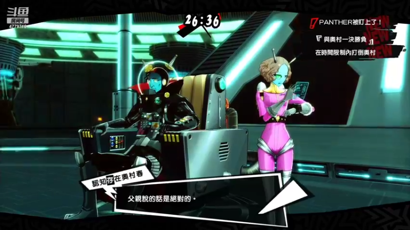 【2022-03-20 11点场】游与眠：神秘海域4。