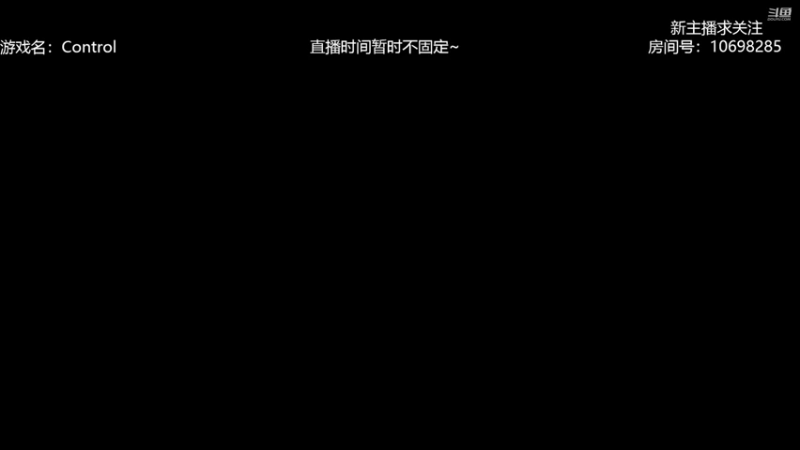 【2022-03-27 09点场】小小的火柴棍：【火柴】直播是一门艺术