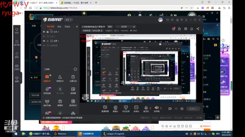 【2022-03-26 21点场】内涵段子丶影子c：艾克凯隐刺客流打野教学