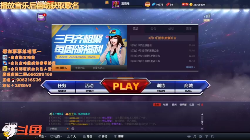 【2022-03-26 17点场】Life杜少：最后一天双倍，冲冲冲！