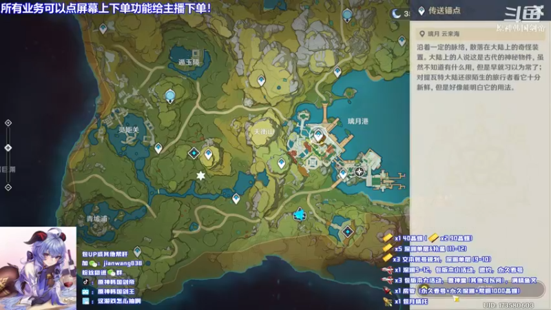 【2022-03-25 22点场】原神韩国剑帝：【4倍亲密】20钻石超细文本看号