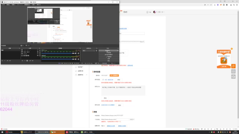 【2022-03-27 14点场】刀一挥趴一堆：（刀一挥）熬夜的神