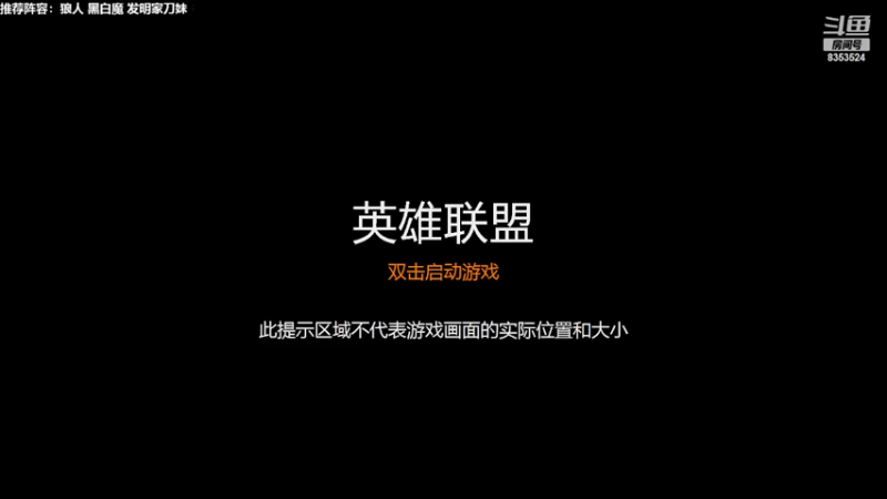 【2022-03-25 19点场】DY丶爆表：顶级黑白魔.狼人教学，千分冲第一！