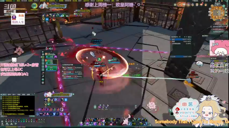 【2022-03-26 18点场】小小幽酱：【蛊幽幽】非玩家角色会梦到仿生电子蝴蝶吗