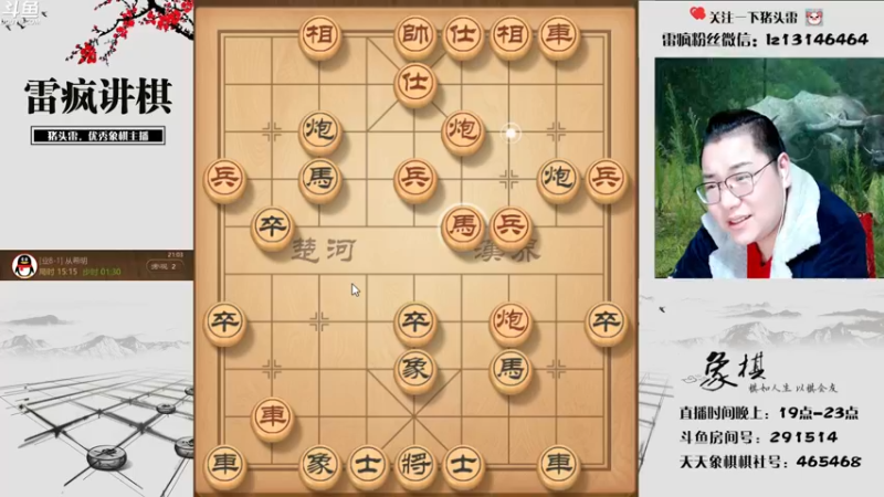 【2022-03-27 21点场】雷疯小叔：今天能彪个5亿么！