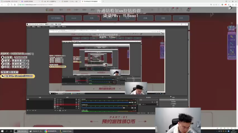 【2022-03-27 20点场】jjking剑姬：世界第一剑姬，峡谷无敌手！