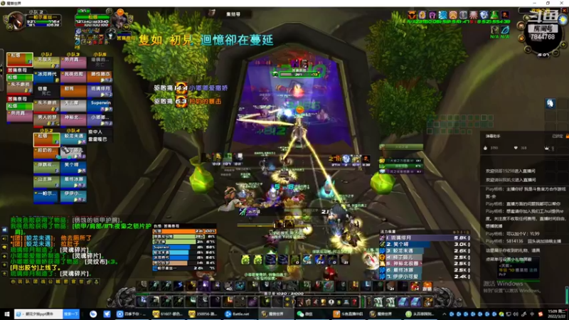 【2022-03-22 15点场】何慕她爸：怀旧祈福打副本，赛季逐风砍联盟