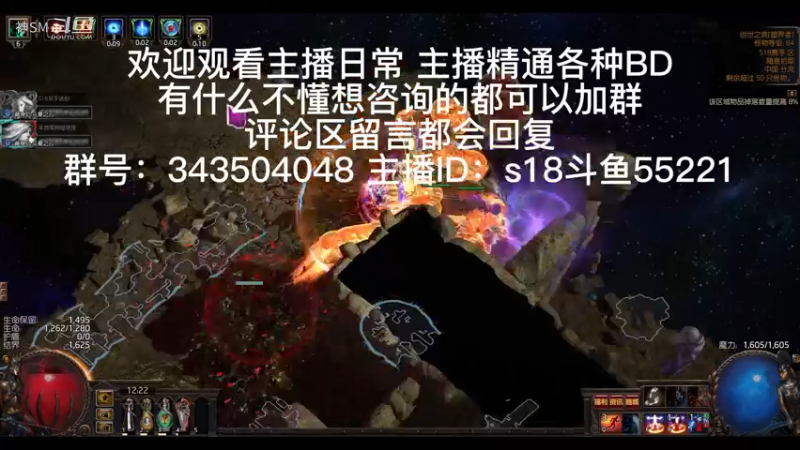 爱剪辑-流放之路日常269