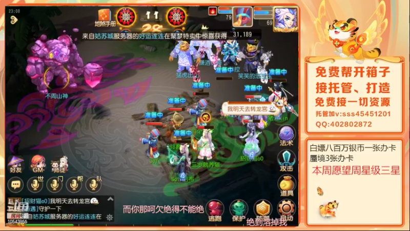 【2022-03-26 23点场】乱码小兄弟：【小奶团】红玫瑰：兄弟们冲冲冲