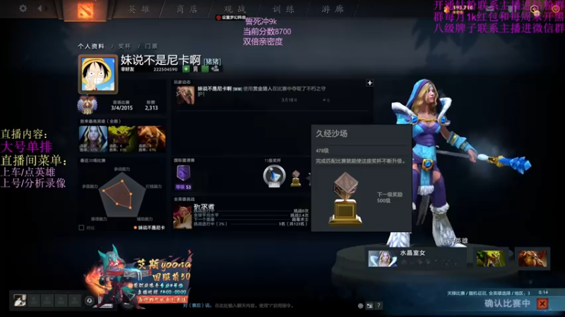 【2022-03-27 20点场】艾斯yoona：（双倍亲密度）精通1到5的绝顶高手