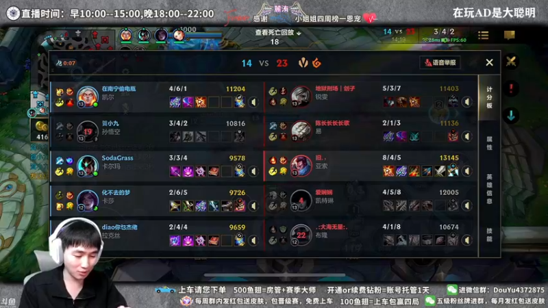 【2022-03-27 19点场】林熙Lxxi：国服最细打野！没有之一！