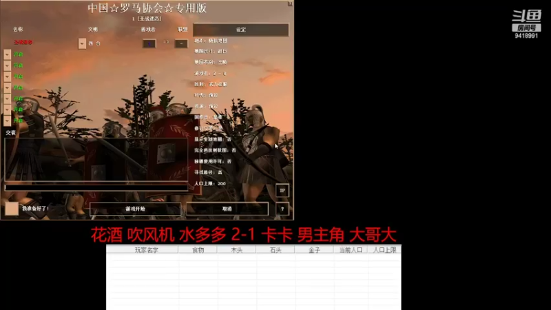 【2022-03-27 00点场】淋淋雨829：圣战迷恋的直播间