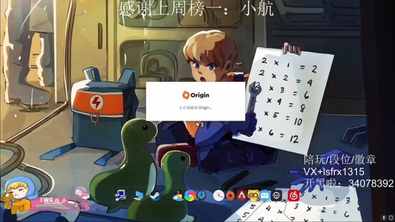 【2022-03-27 00点场】携手很酷：【携某人】我希望你，是我独家的记忆