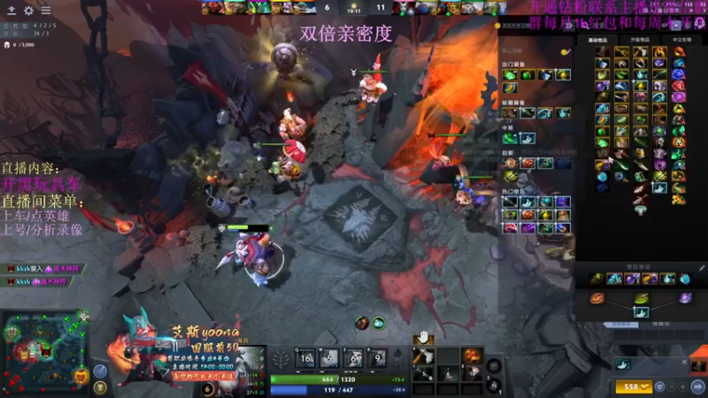 【2022-03-27 16点场】艾斯yoona：（双倍亲密度）精通1到5的绝顶高手