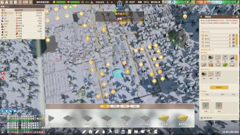 【2022-03-27 01点场】丶子魂魄兮为鬼雄：雄：幸福的活下去吧