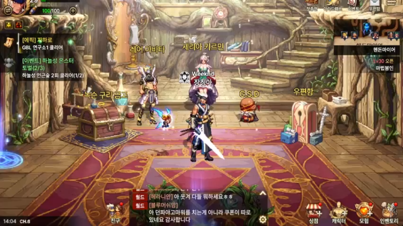 【2022-03-26 13点场】长青Allen：长青：双倍亲密+四倍上限~？！
