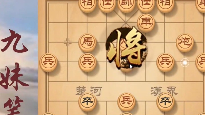 破解仙人指路的霸气下法！招招惊心步步飞刀，此招一出全盘瘫痪呀